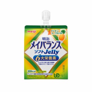 [明治]メイバランス ソフトJelly パインヨーグルト味 125ml(栄養調整食品 エネルギーゼリー 200kcal 栄養補給