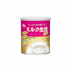 [森永乳業] 大人のための粉ミルク ミルク生活プラス 300g