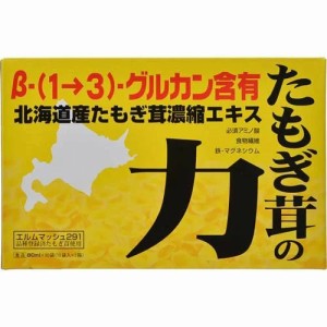 送料無料【β-(1-3)-グルカン高含有！】 たもぎ茸の力（80mL×30袋）