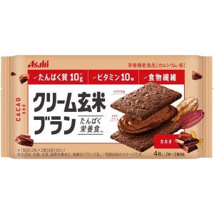 【ゆうパケット配送対象】[アサヒグループ食品]クリーム玄米ブラン カカオ 72g(たんぱく質 ビタミン 食物繊維 栄養調整食品 サンド ビ・