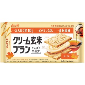 【ゆうパケット配送対象】[アサヒグループ食品]クリーム玄米ブラン メープル 72g(たんぱく質 ビタミン 食物繊維 栄養調整食品 サンド ・