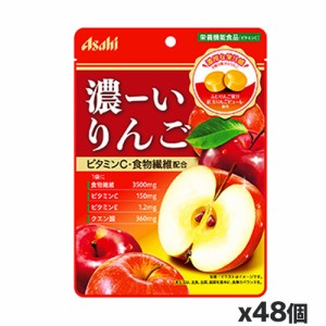 アサヒグループ食品 濃ーいりんご 80g x48個