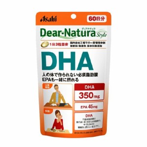 ディアナチュラスタイル DHA 180粒