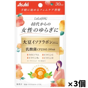 [アサヒグループ食品] ララフェム シトラスミックスの香り 60粒(30日分) x3個(サプリメント 粒タイプ 大豆イソフラボン 40から50代 女・