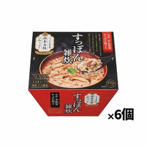 【宝仙堂】すっぽん雑炊 215g x6個(大分県安心院産すっぽん使用 すっぽん肉入り 大分産しいたけ 十六穀ごはん レトルト 非常食 滋養強・