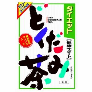 山本漢方製薬 ダイエットどくだみ 茶8g x 24包