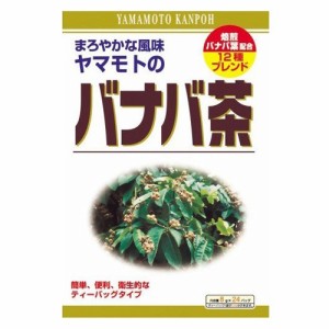 山本漢方製薬 バナバ茶 8g x 24包