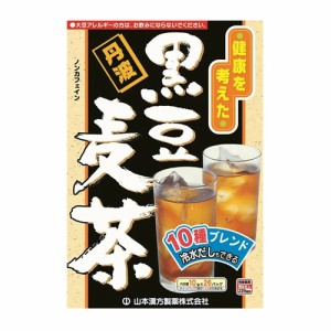 山本漢方製薬 黒豆麦茶 10g x 26パック