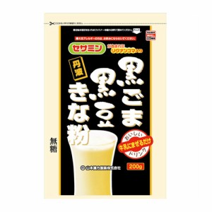 山本漢方製薬 黒ごま黒豆きなこ粒 200g