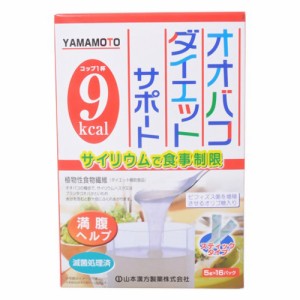 山本漢方製薬 オオバコダイエット 5g x 16包