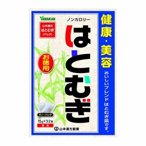 山本漢方製薬 徳用はとむぎ 15g×32包