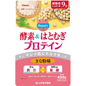 山本漢方製薬 はとむぎ酵素プロテイン 400g