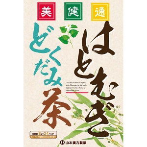 山本漢方製薬 はとむぎどくだみ茶 8g×24包