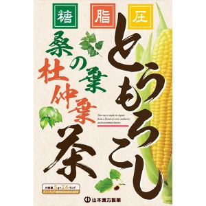 山本漢方製薬 とうもろこし桑の葉茶 5g×24包