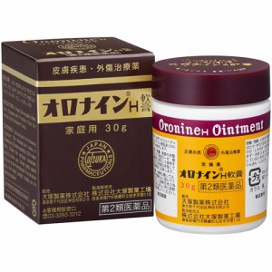 【第2類医薬品】大塚製薬 オロナインH軟膏 30g