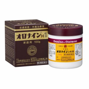 【第2類医薬品】オロナインH軟膏 ビン 100g