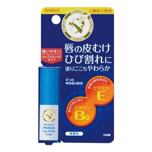 【ゆうパケット配送対象】[近江兄弟社]メンターム 薬用 メディカル リップスティック C 無香料[医薬部外品](リップクリーム 薬用 炎症・