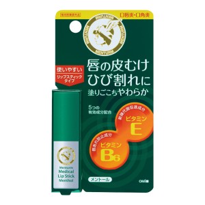 【ゆうパケット配送対象】[近江兄弟社]メンターム 薬用 メディカル リップスティック MN メントール[医薬部外品](リップクリーム 薬用