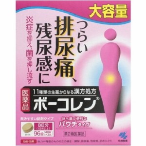 【第2類医薬品】小林製薬 ボーコレン大容量 96錠