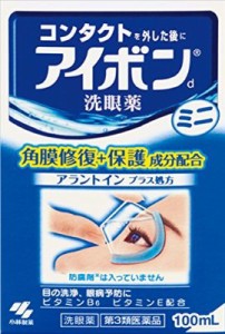 【第3類医薬品】小林製薬 アイボンd ミニ 100mL