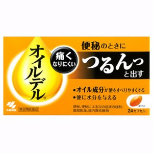 【ゆうパケット配送対象】【第2類医薬品】小林製薬 オイルデル 24カプセル(便秘薬)(メール便)