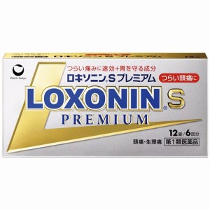 【ゆうパケット配送対象】【第1類医薬品】ロキソニンS プレミアム 12錠【SM】※薬剤師からの問診メールに返信が必要となります※