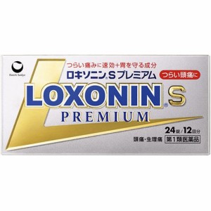 【ゆうパケット配送対象】【第1類医薬品】ロキソニンS プレミアム 24錠【SM】※薬剤師からの問診メールに返信が必要となります※