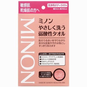 ミノン やさしく洗う弱酸性タオル 幅22センチ×長さ90センチ[MINON]