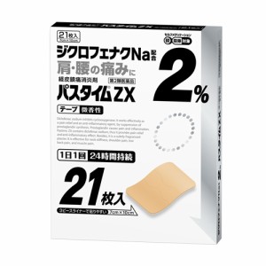 【ゆうパケット配送対象】【第2類医薬品】パスタイムZXテープ 21枚入り(7cmX10cm) 【祐徳薬品】【SM】(メール便)