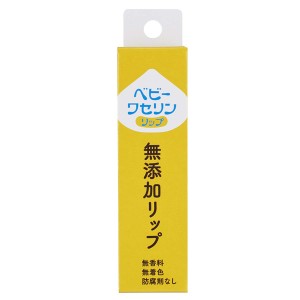 【ゆうパケット配送対象】健栄製薬 箱入り ベビーワセリンリップ 10g(ポスト投函 追跡ありメール便)【yu03b-06】