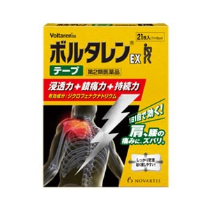 【ゆうパケット配送対象】【第2類医薬品】ボルタレンEXテープ 21枚入【SM】(メール便)