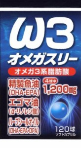 ユウキ製薬 オメガスリー 120カプセル