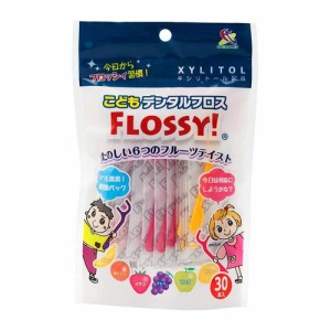 【ゆうパケット配送対象】UFCサプライ こどもデンタルフロス FLOSSY 30本入(ポスト投函 追跡ありメール便)