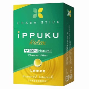 【ゆうパケット配送対象】ノーニコチン茶葉スティック iPPUKU レモン20本入りx1箱(禁煙補助 タバコ ニコチン0 タール0 日本製添加物)(・