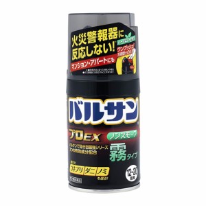 【第2類医薬品】レック バルサンプロEXノンスモーク霧タイプ 12-20畳 93g