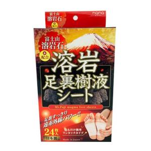 足裏の通販 Au Pay マーケット 2ページ目