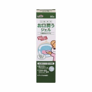 玉川衛材 ケアハート 口腔専科お口潤うジェル 80g