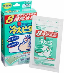 冷えピタこども用 12枚+4枚