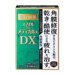 【ゆうパケット配送対象】【第3類医薬品】スマイルザメディカル A DX15mL(ポスト投函 追跡ありメール便)