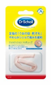 ＊在庫限り！大特価＊ドクターショール（DrScholl)　ジェルクッション　トゥチューブ　1本入(靴擦れ うおのめ)[返品・交換不可]