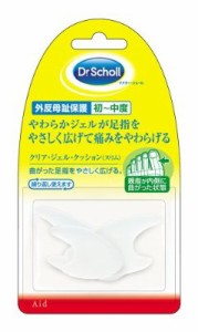 ＊在庫限り！大特価＊【ゆうパケット配送対象】クリア・ジェル・クッション トー・セパレーター 3個入[返品・交換不可]