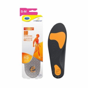 【Dr.Scholl】 ドクターショール インバランス フットストレス吸収インソール 腰 (S-M)（23-25cm) 1足入