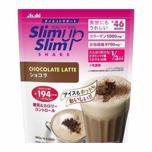 アサヒグループ食品 スリムアップスリム プレシャス ショコラ 360g