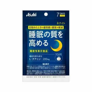 【ゆうパケット配送対象】アサヒグループ ネナイト 約7日分 28粒(ポスト投函 追跡ありメール便)