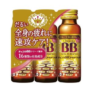 滋養 強壮剤 女性の通販 Au Pay マーケット