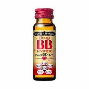 エーザイ チョコラBB ハイパー 50mL