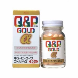 【第3類医薬品】興和新薬 キューピーコーワゴールドα 90錠