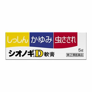 オノの通販 Au Pay マーケット 2ページ目