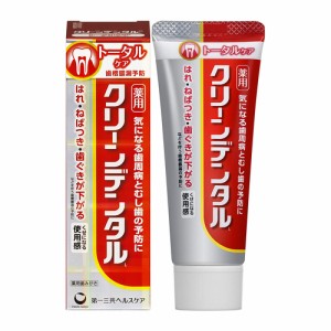 第一三共ヘルスケア クリーンデンタルL トータルケア 50g