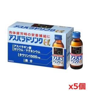 滋養 強壮剤 女性の通販 Au Pay マーケット